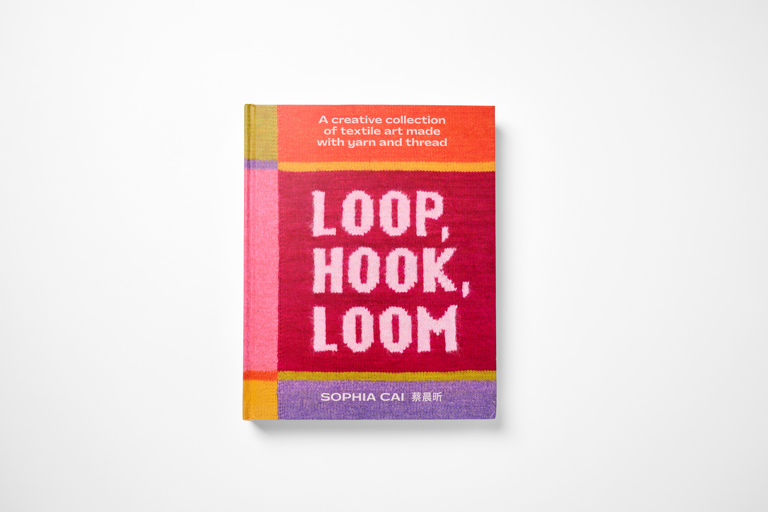 Loop, Hook, Loom – Smith Street Books